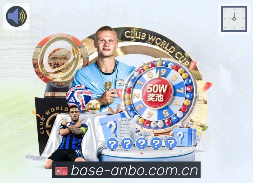 安博体育APP 体育赛事宣传图