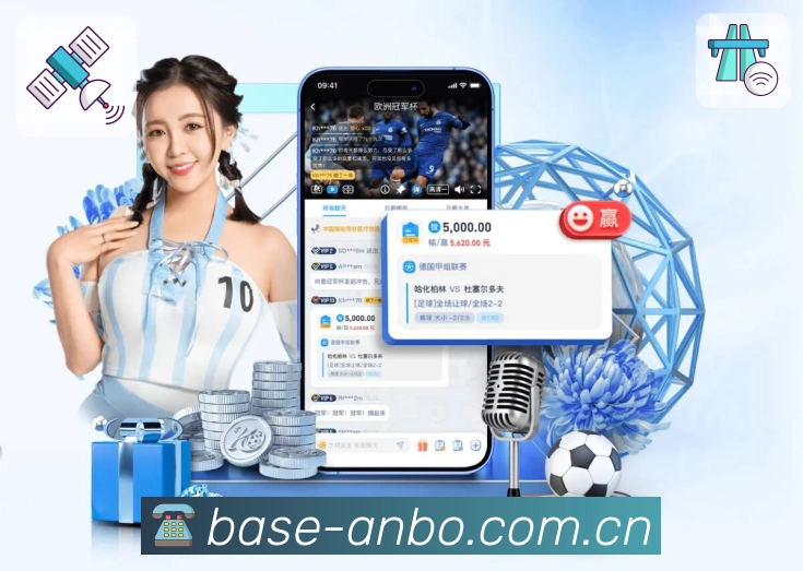 <strong>安博体育</strong>安全访问保障